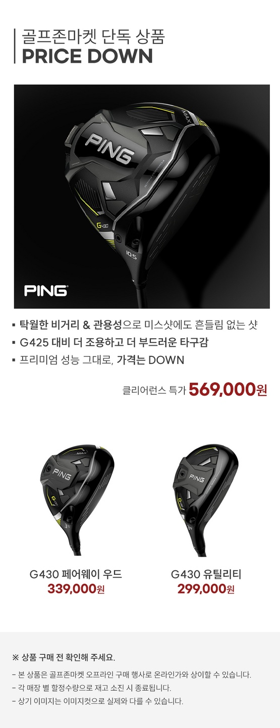 골프존마켓 평택점 picture 2