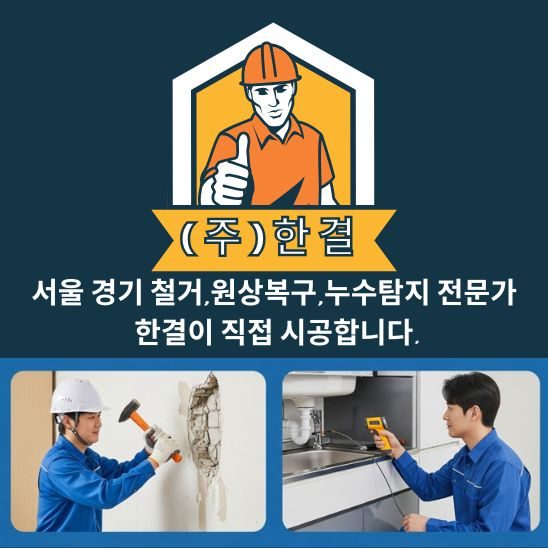 주식회사 한결