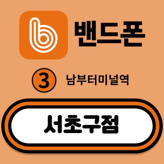 서초구성지