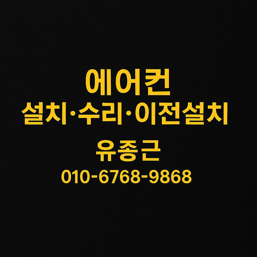 선우냉동