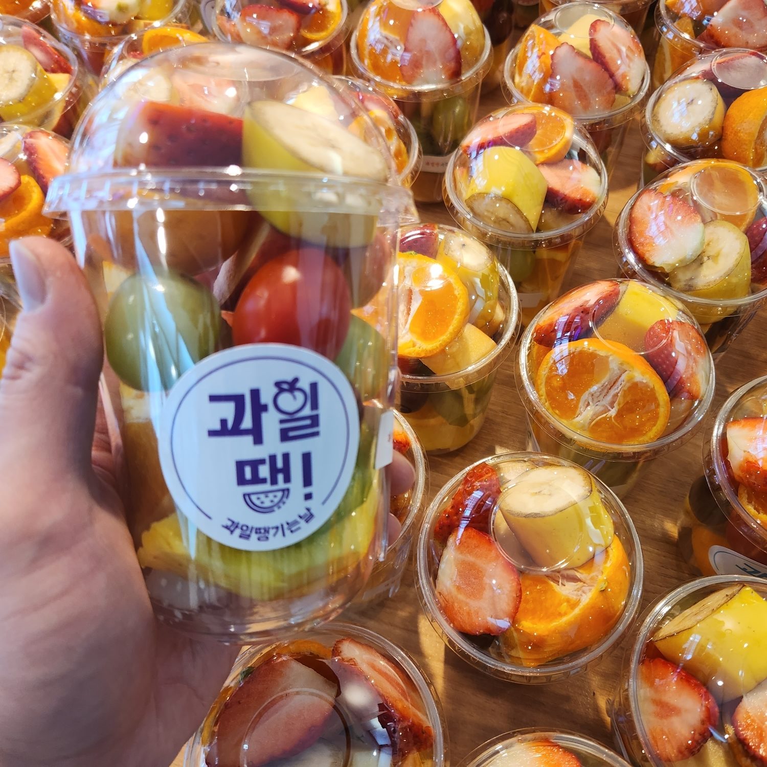 과일땡기는날김해본점