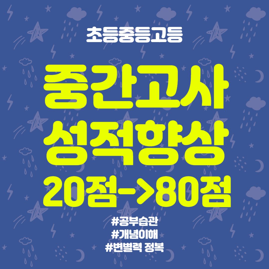 정평클래스바이브