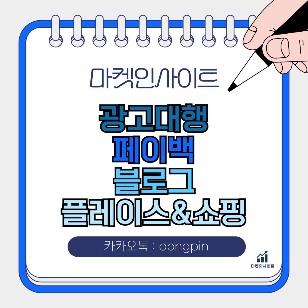 가성비마켓