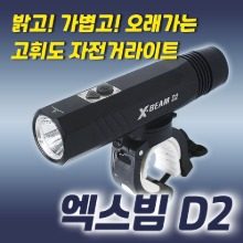 하이맥스