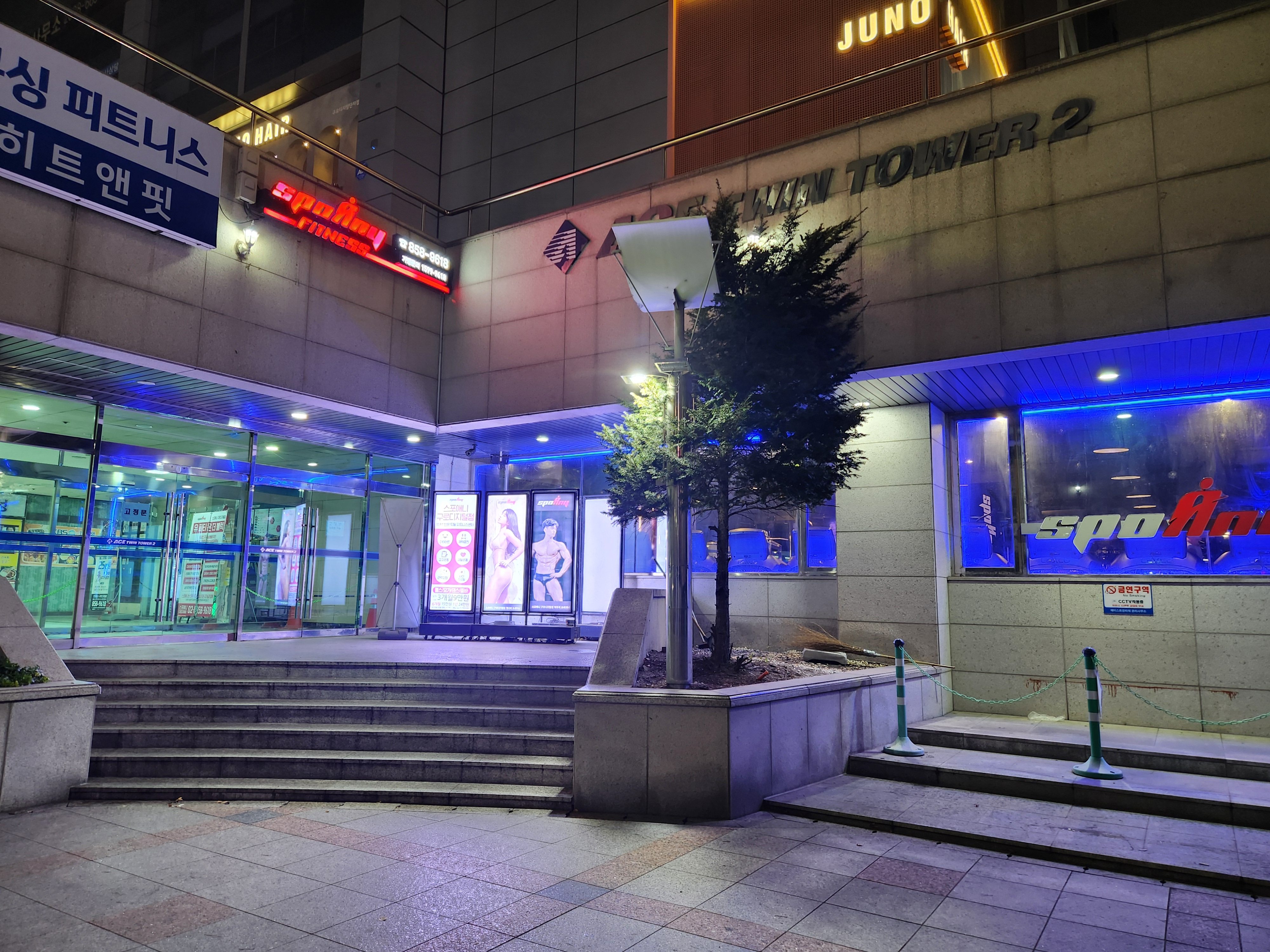 스포애니 구로디지털점