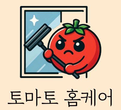 토마토홈케어
