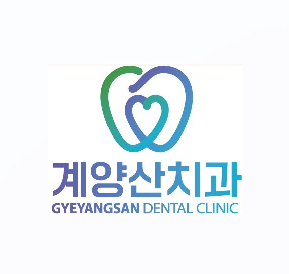 계양산치과