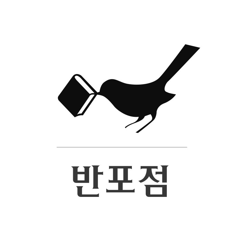 얼리버드스터디카페 반포점