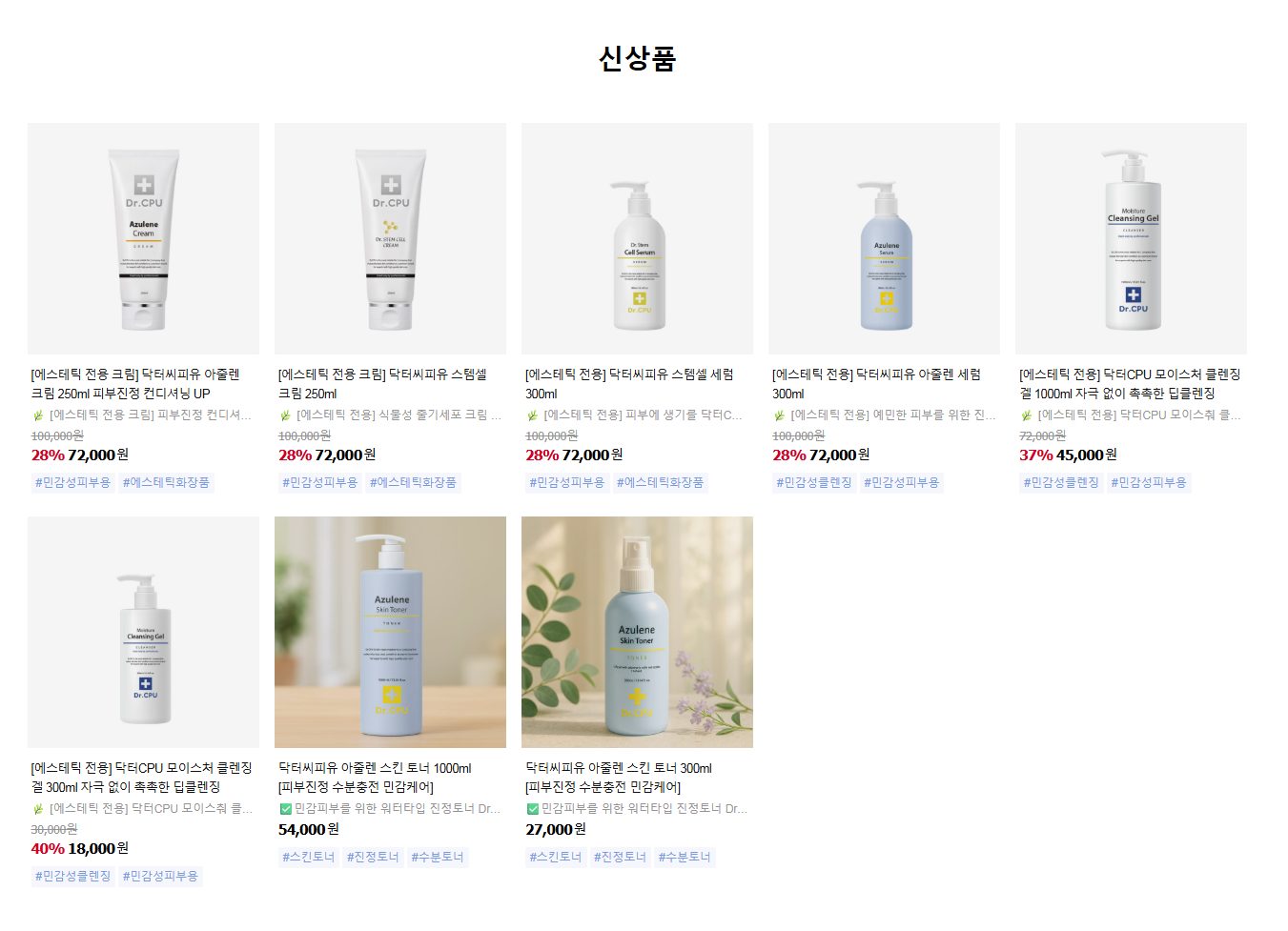 인터넷 쇼핑몰 드림ing