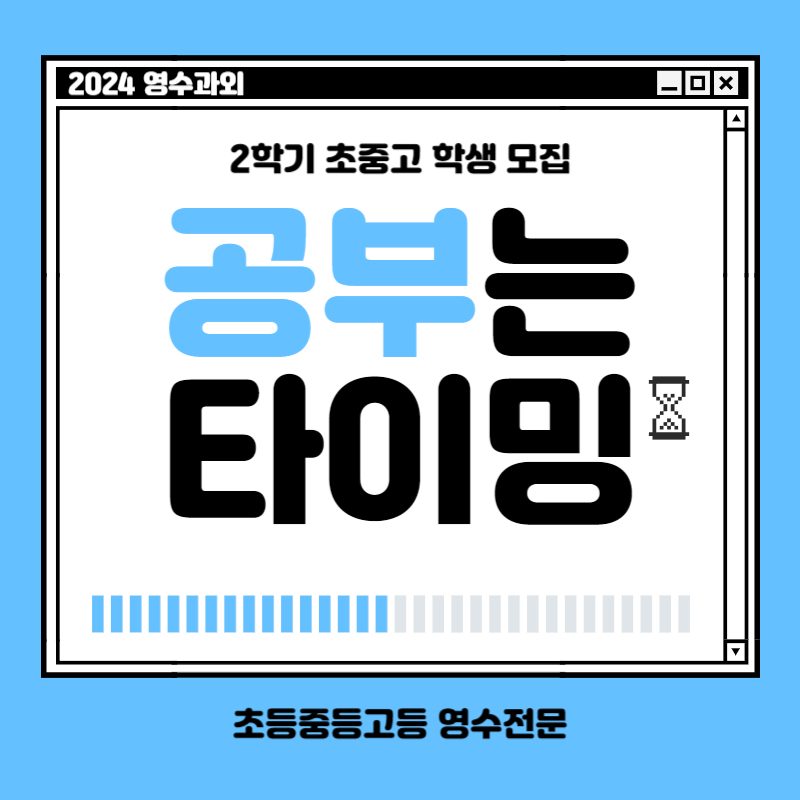 하단습관잡아주는수학쌤