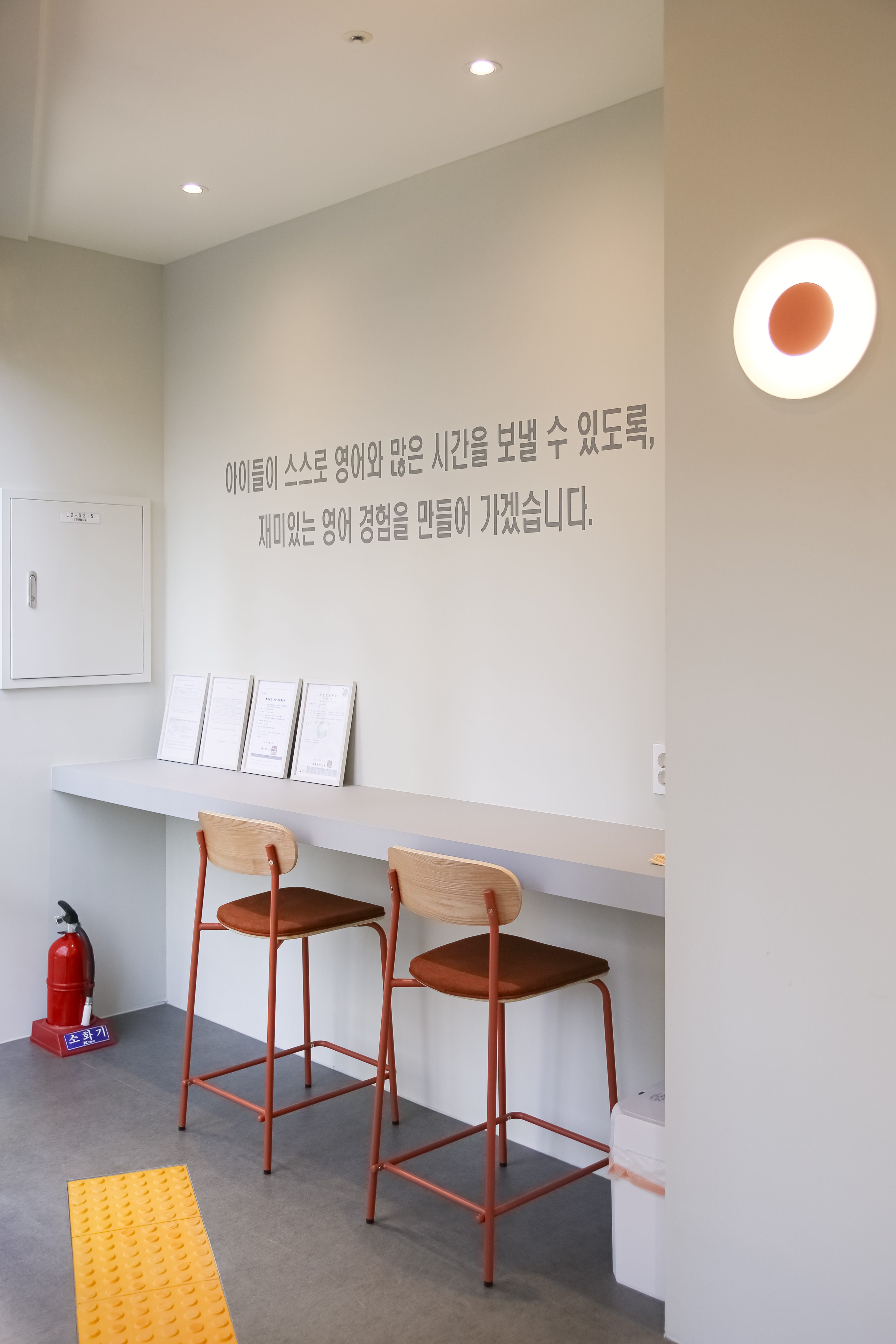슈고잉글리쉬학원