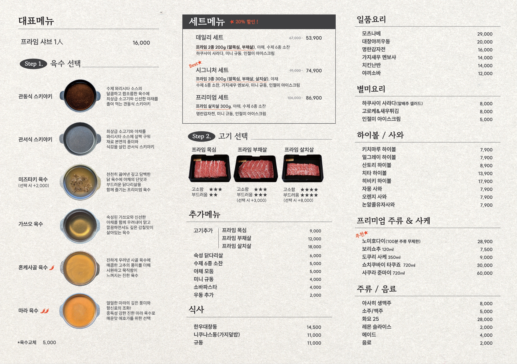 키치마루 picture 1