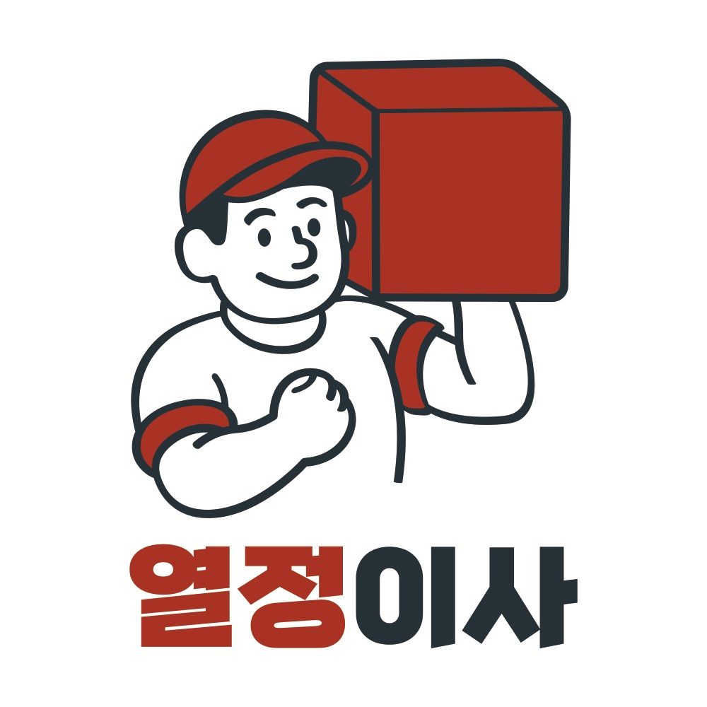 열정이사