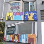 꼬마또래 어린이집