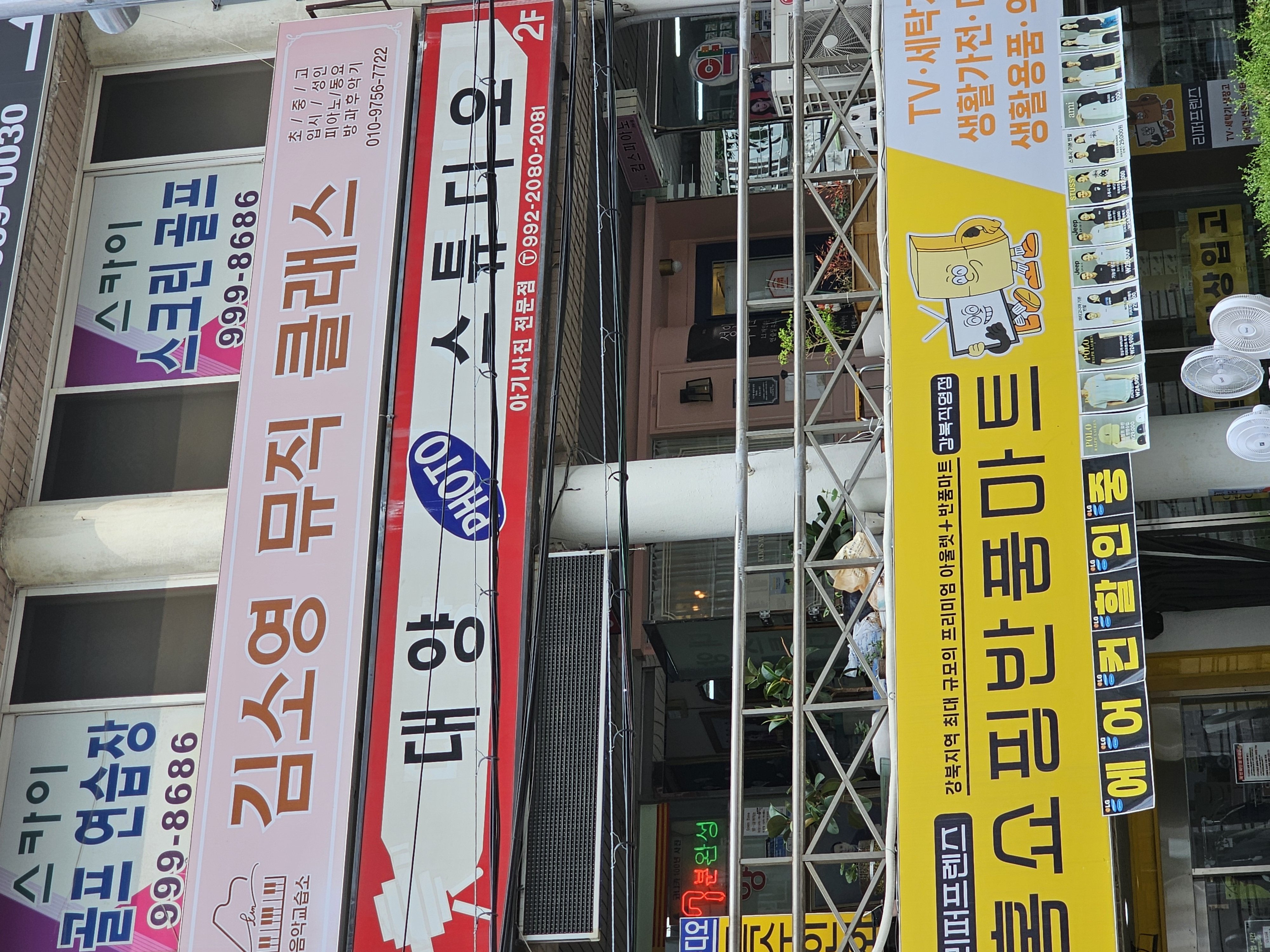 대양스튜디오