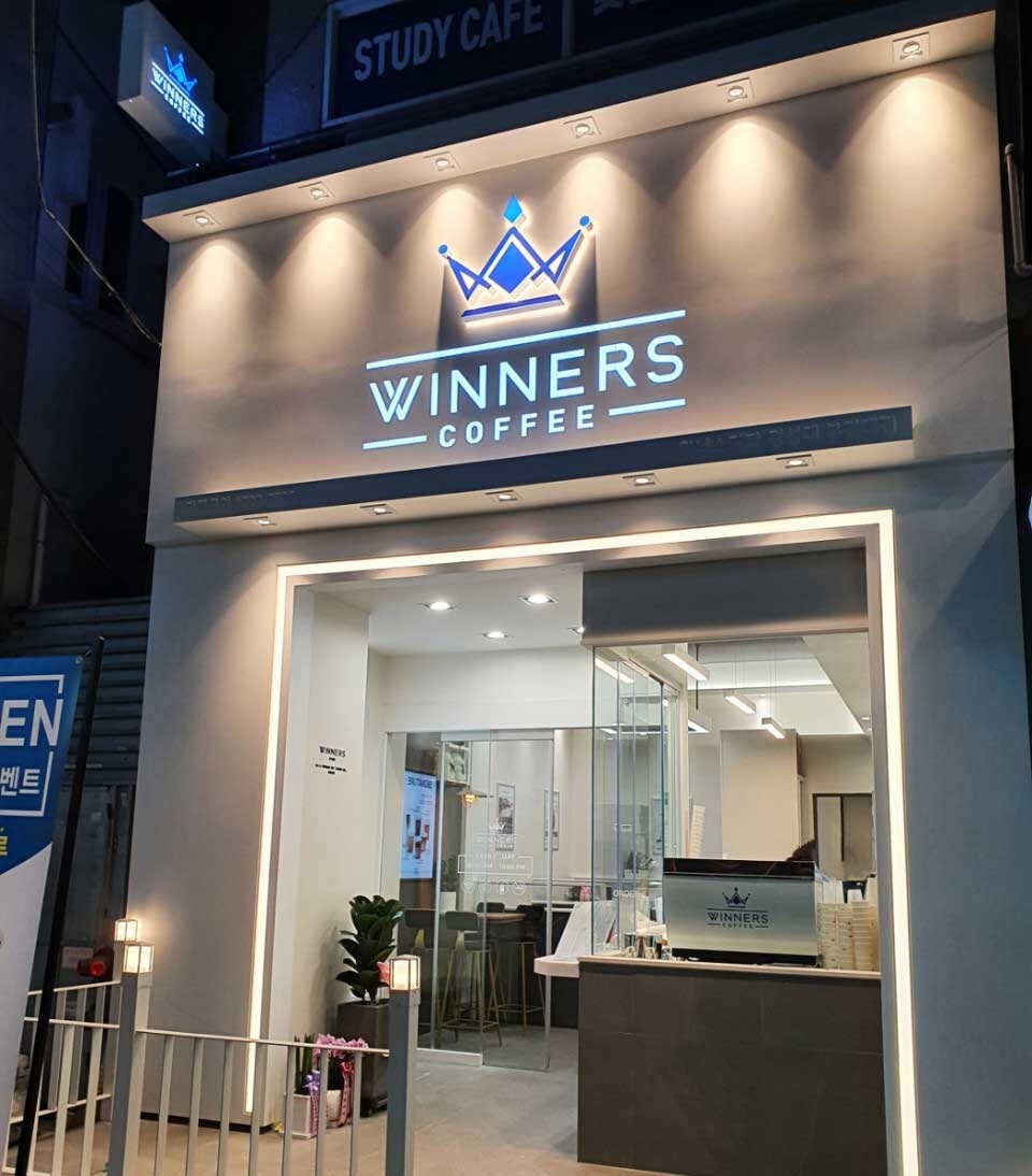 위너스커피 picture 2