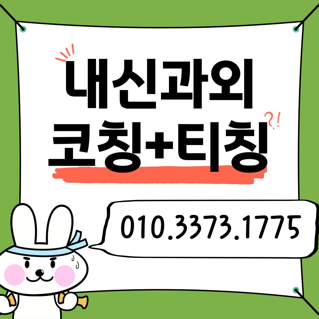 산격 수학의 정석