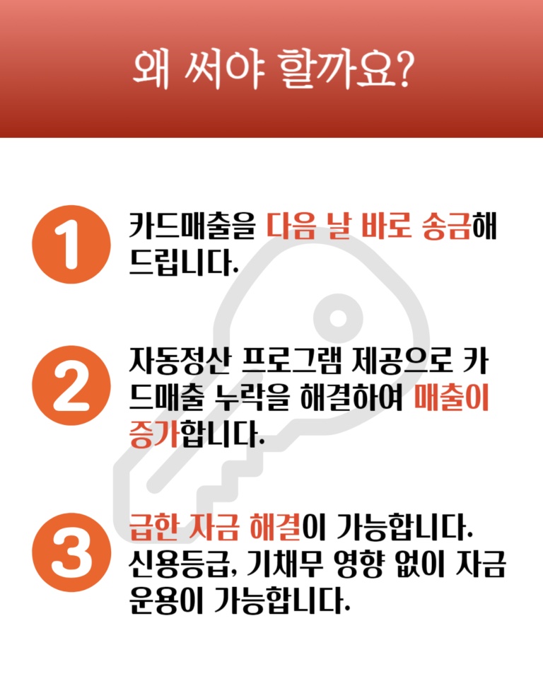 이노파이낸셜 picture 3