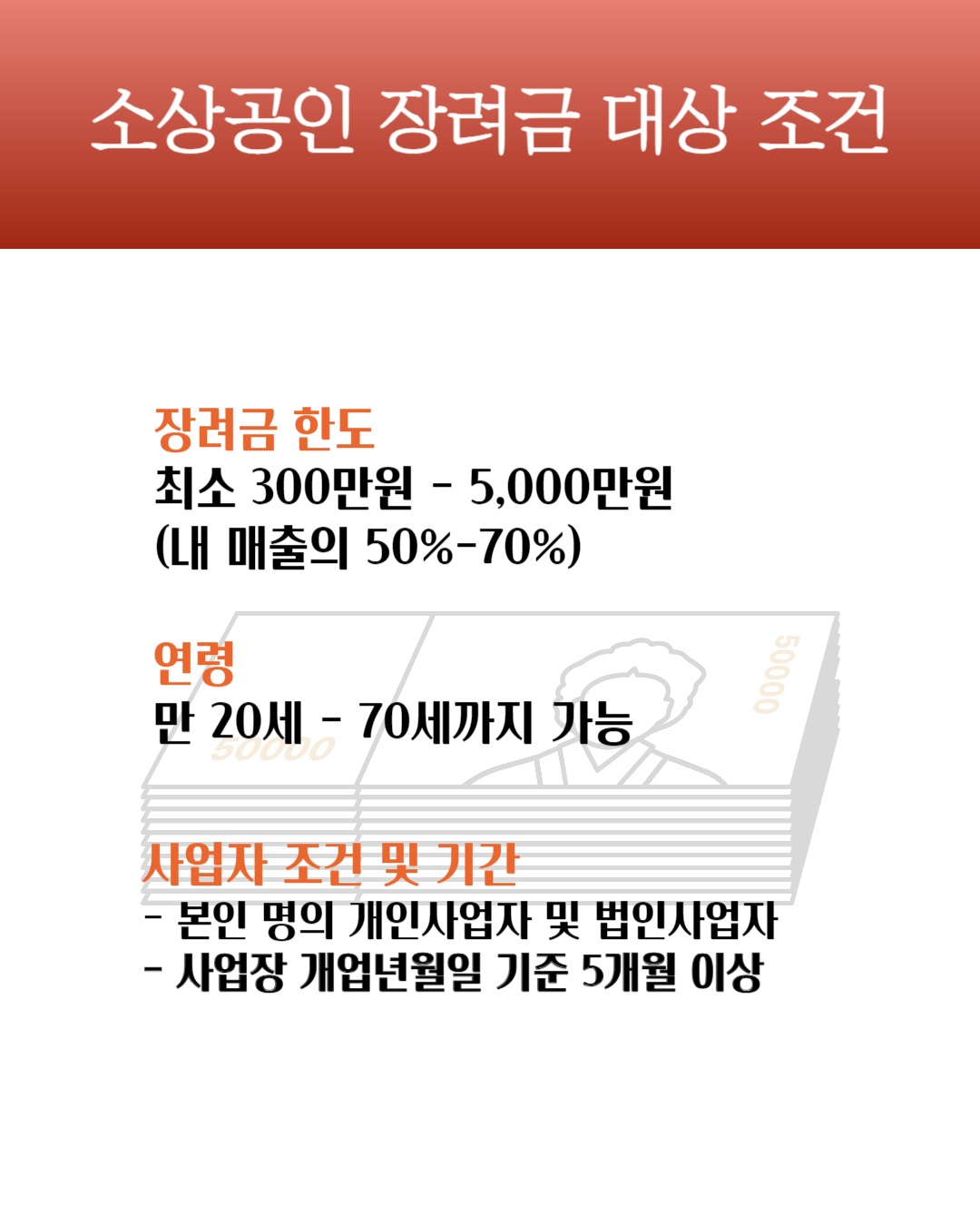 이노파이낸셜 picture 4