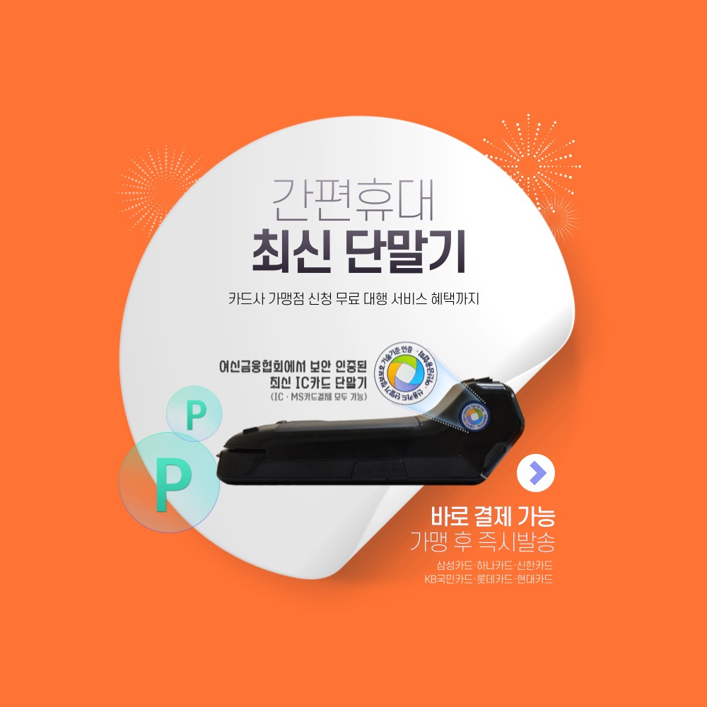이노파이낸셜 picture 5
