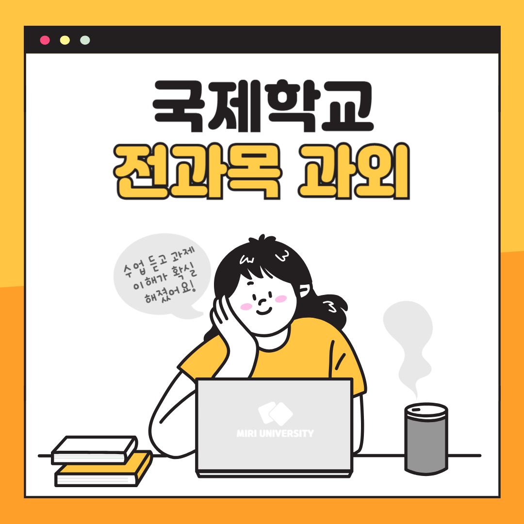 영어과외
