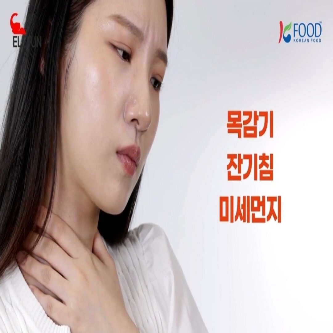 기침·가래로 불편한 목엔!