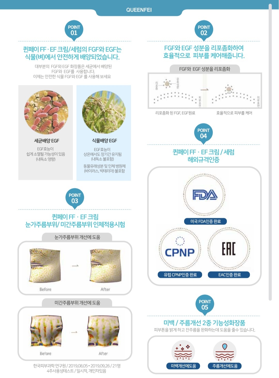 맑은결마켓 picture 8