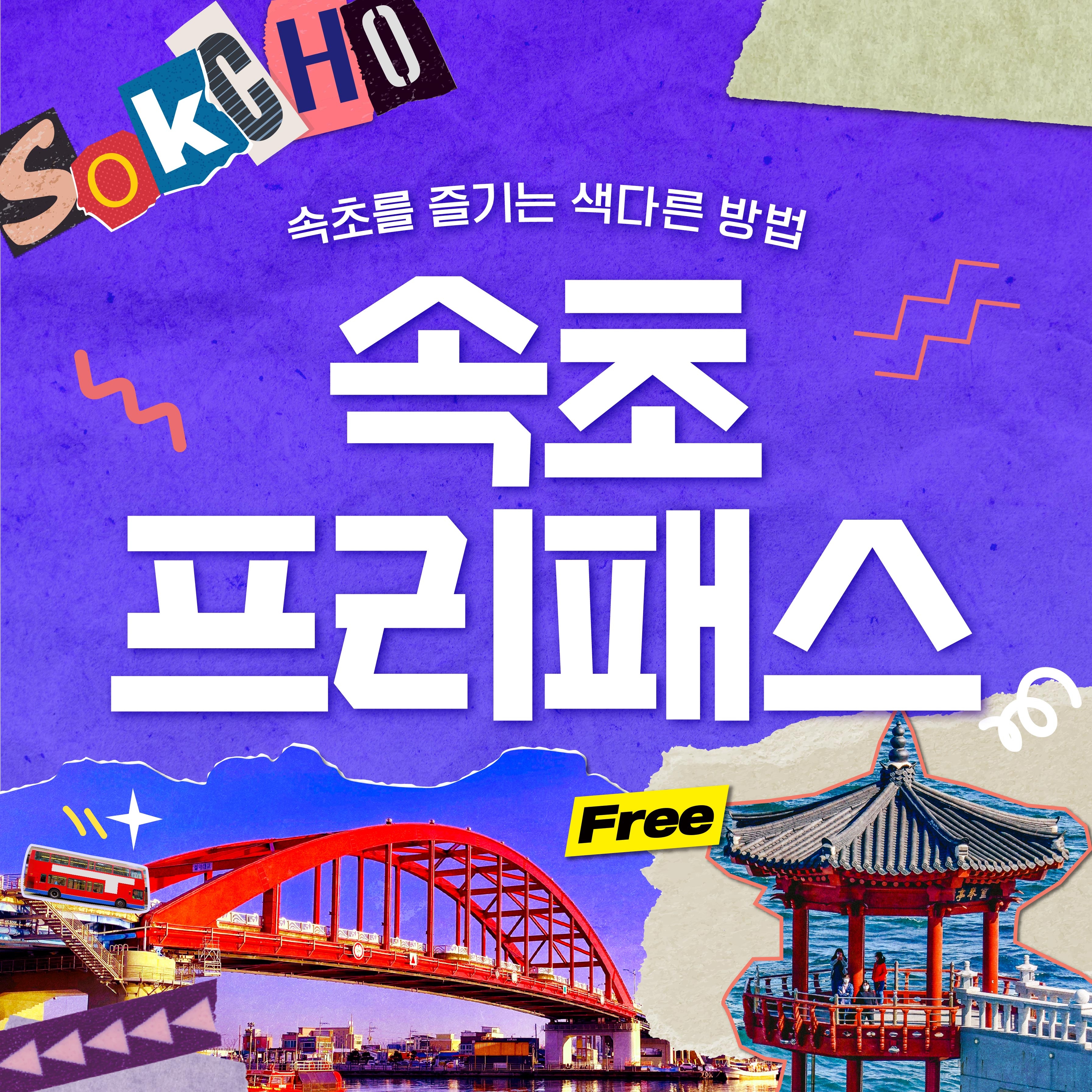 강릉또강릉 picture 8
