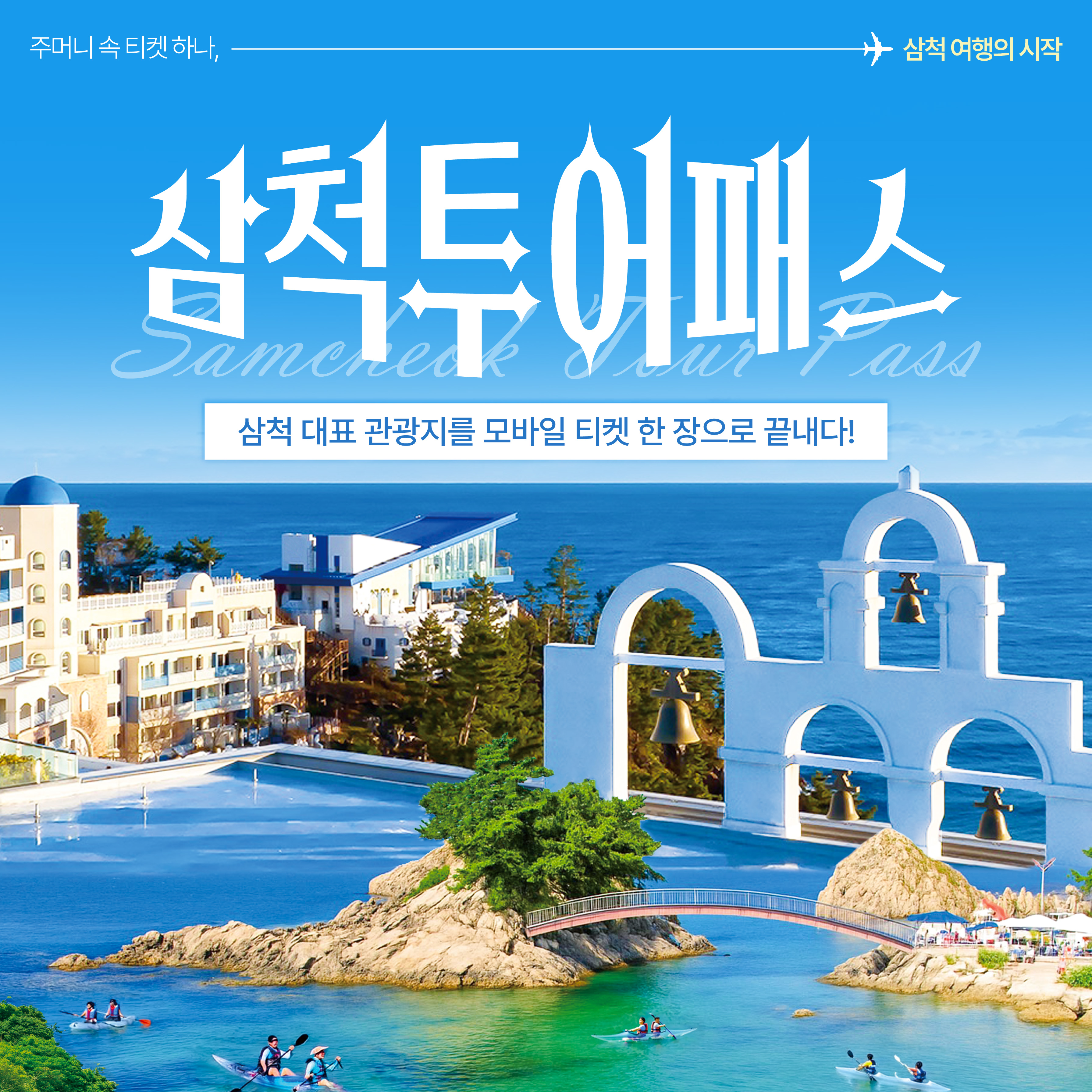 강릉또강릉 picture 3