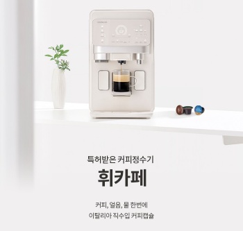 렌탈&생활 혜택 정보 picture 0