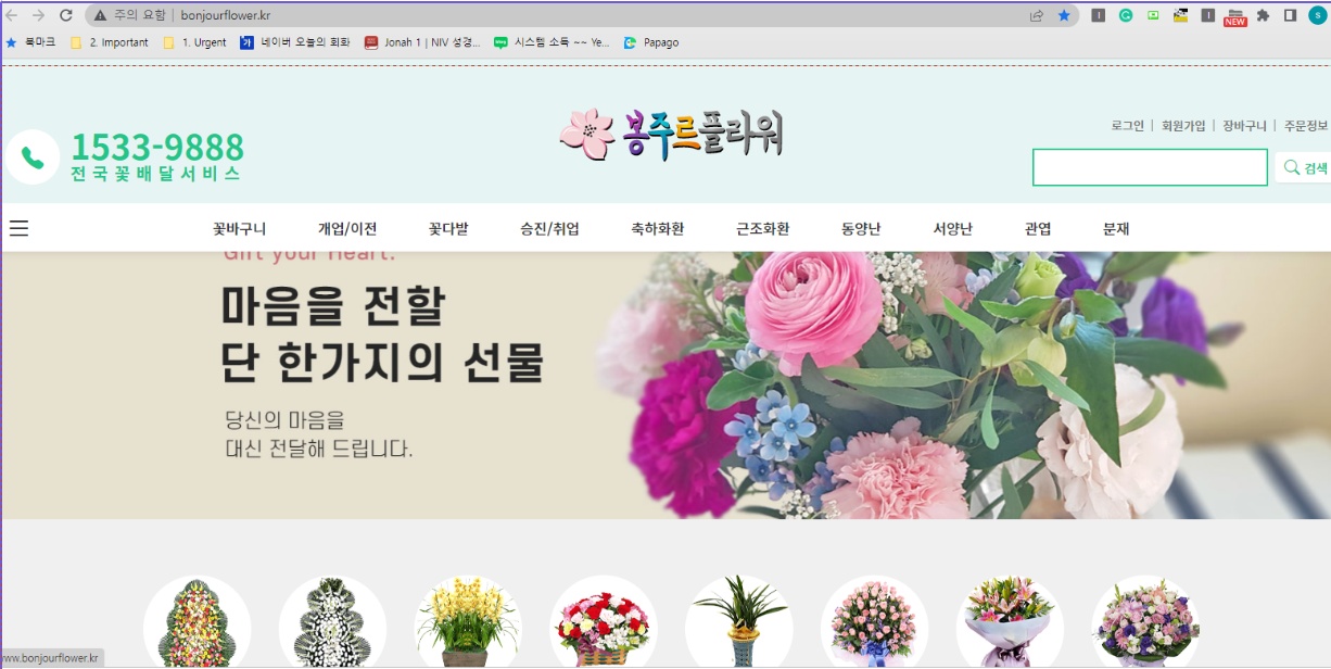 알뜰팁 무료혜택 picture 0