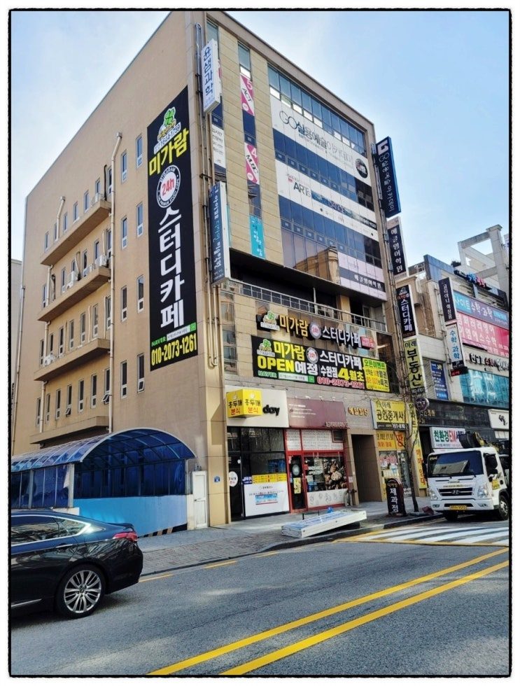 미가람스터디카페수완점