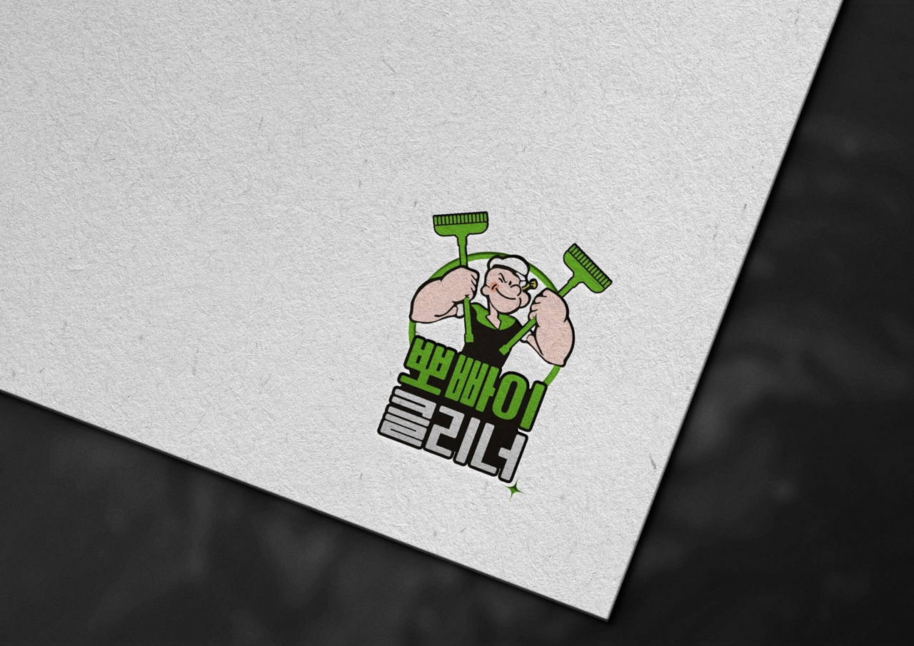 뽀빠이클리너 중동점 picture 1