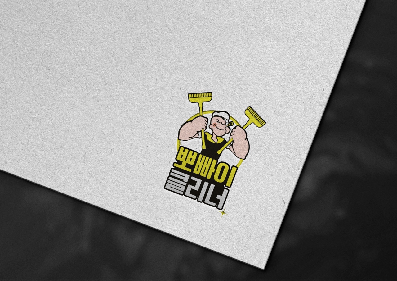 뽀빠이클리너 성곡점 picture 1