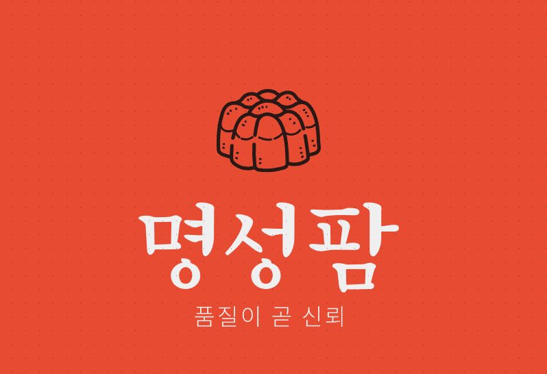 과일삼촌