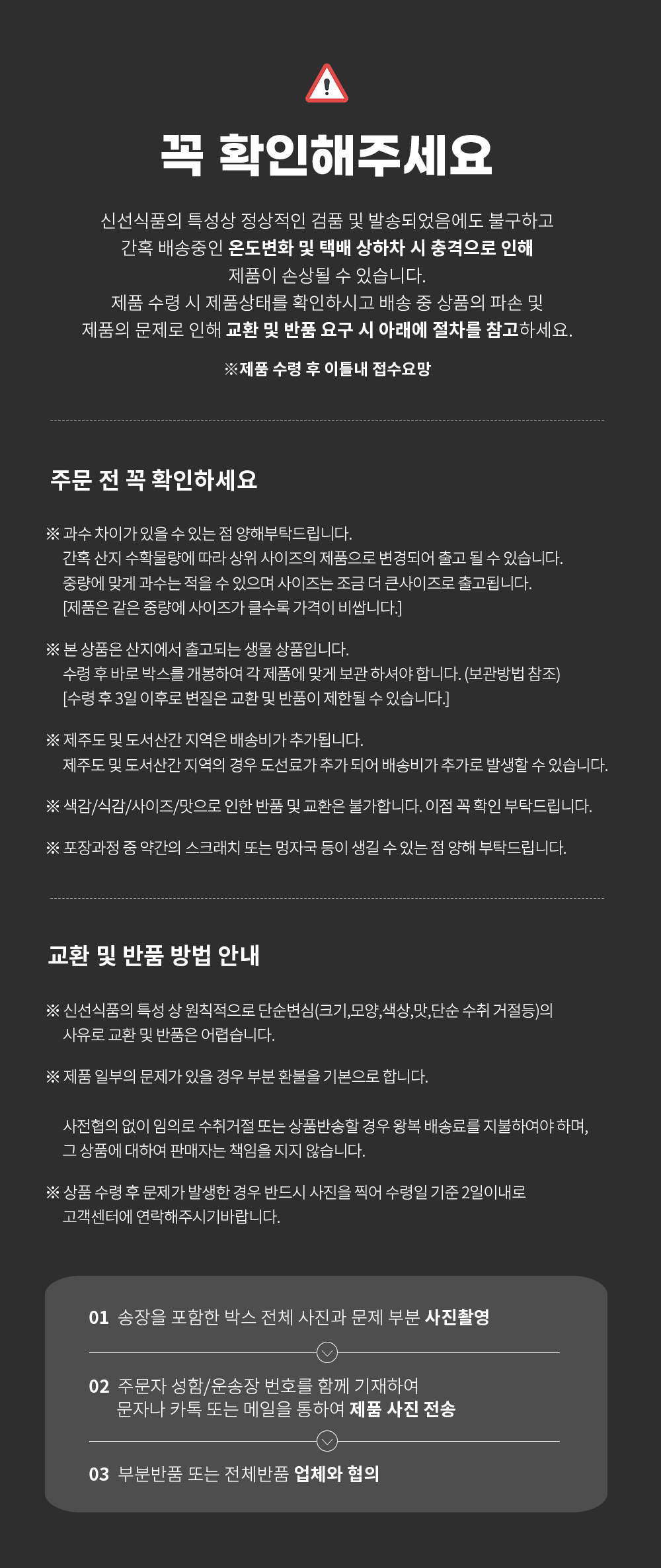 과일삼촌 picture 0