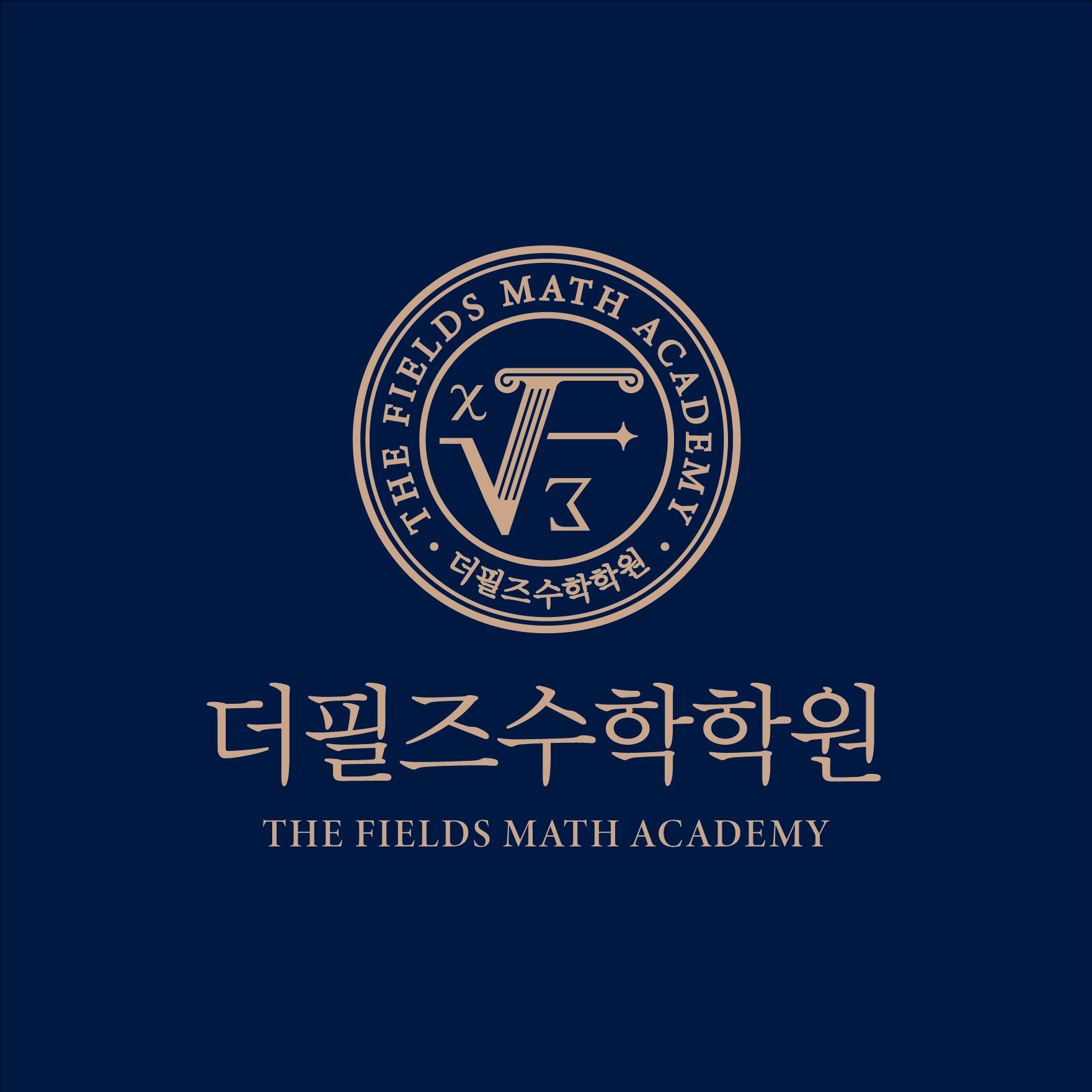 더필즈수학학원