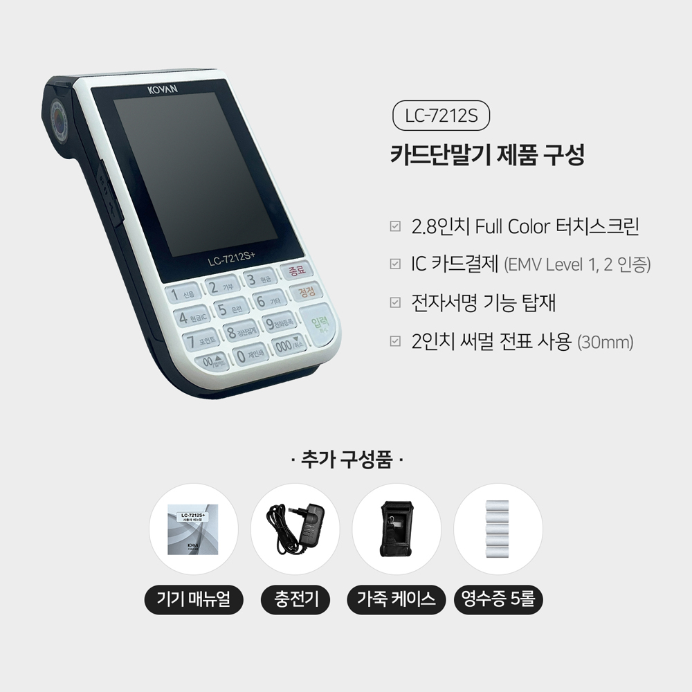 나라페이 picture 2