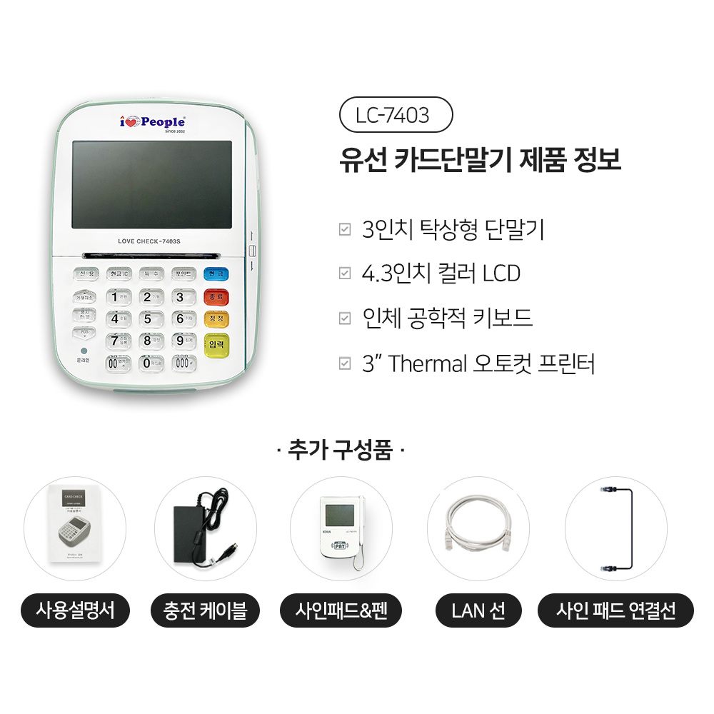 나라페이 picture 5