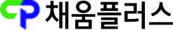 주식회사 채움플러스
