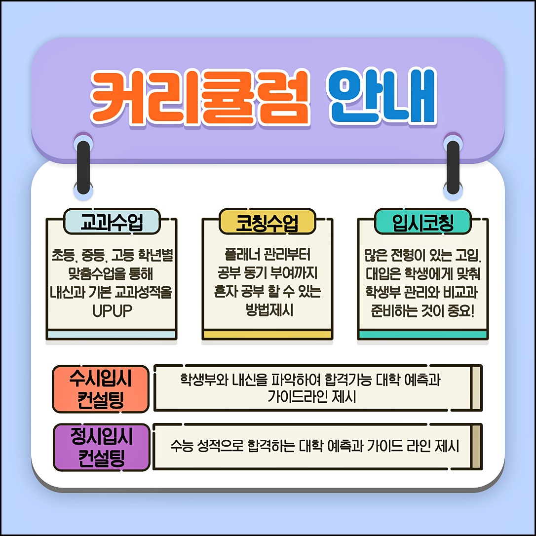 동삼동영어론쌤티쳐 picture 3
