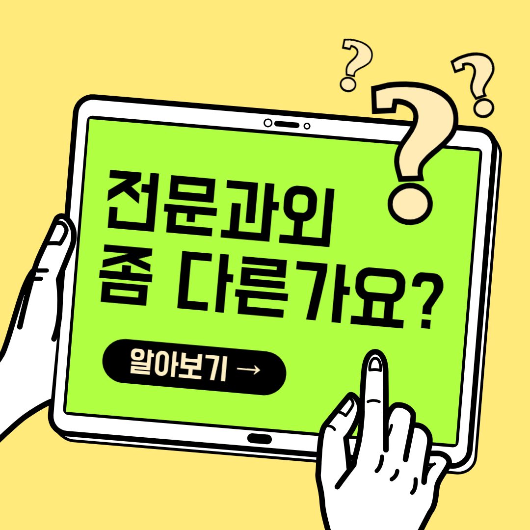 영어과외 수학과외 2학기 대비는 지금부터