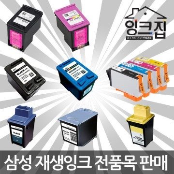 전주잉크존