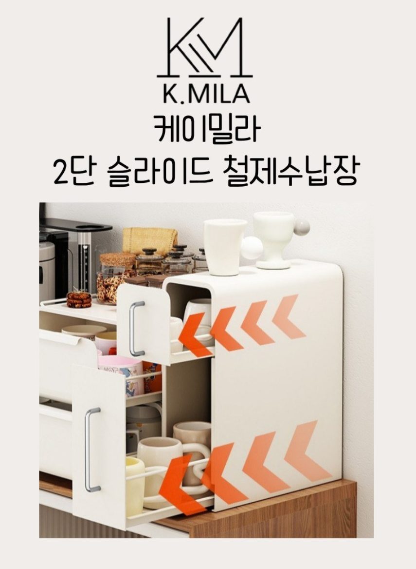 제이엠스토어