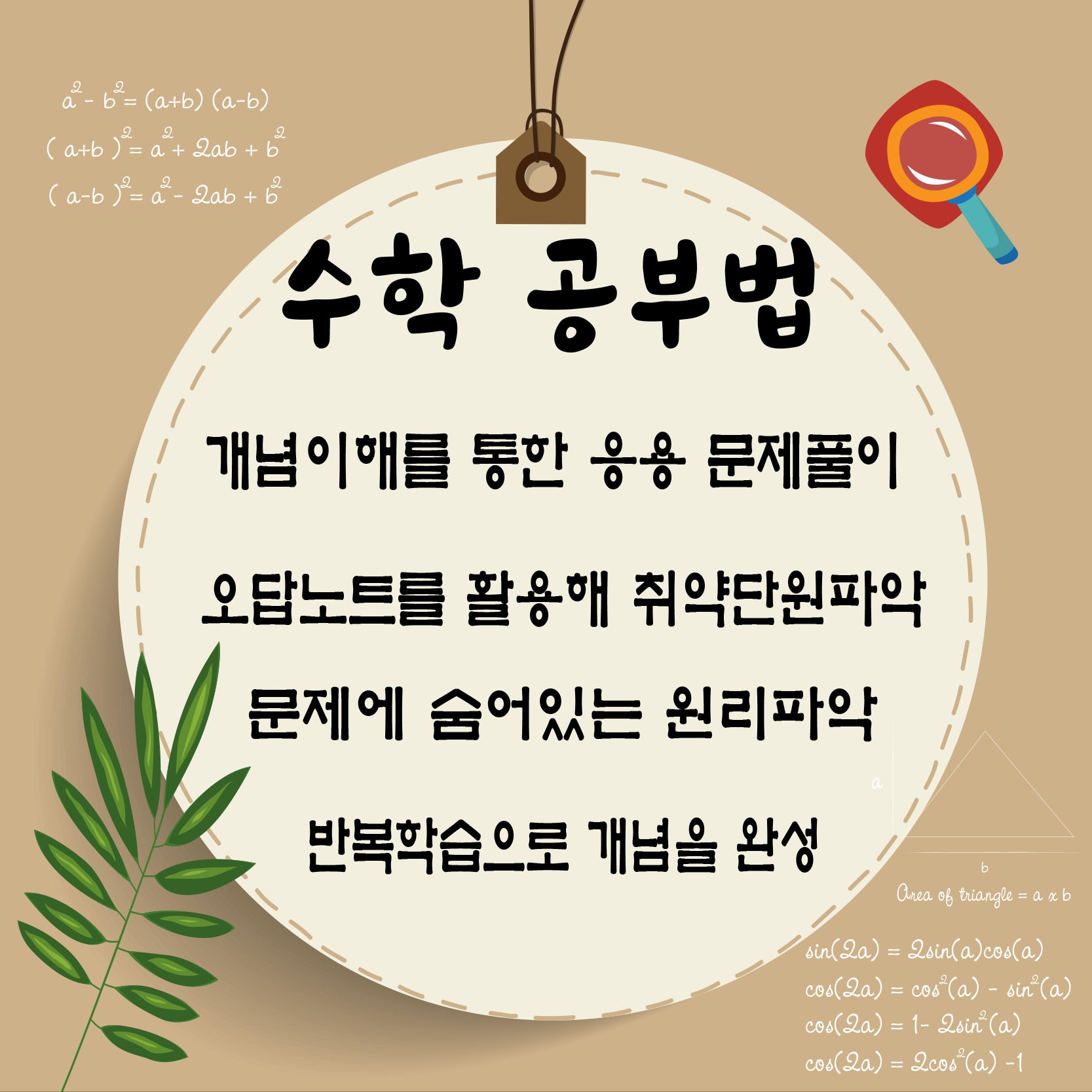 동소문동 리얼영어쌤 picture 1