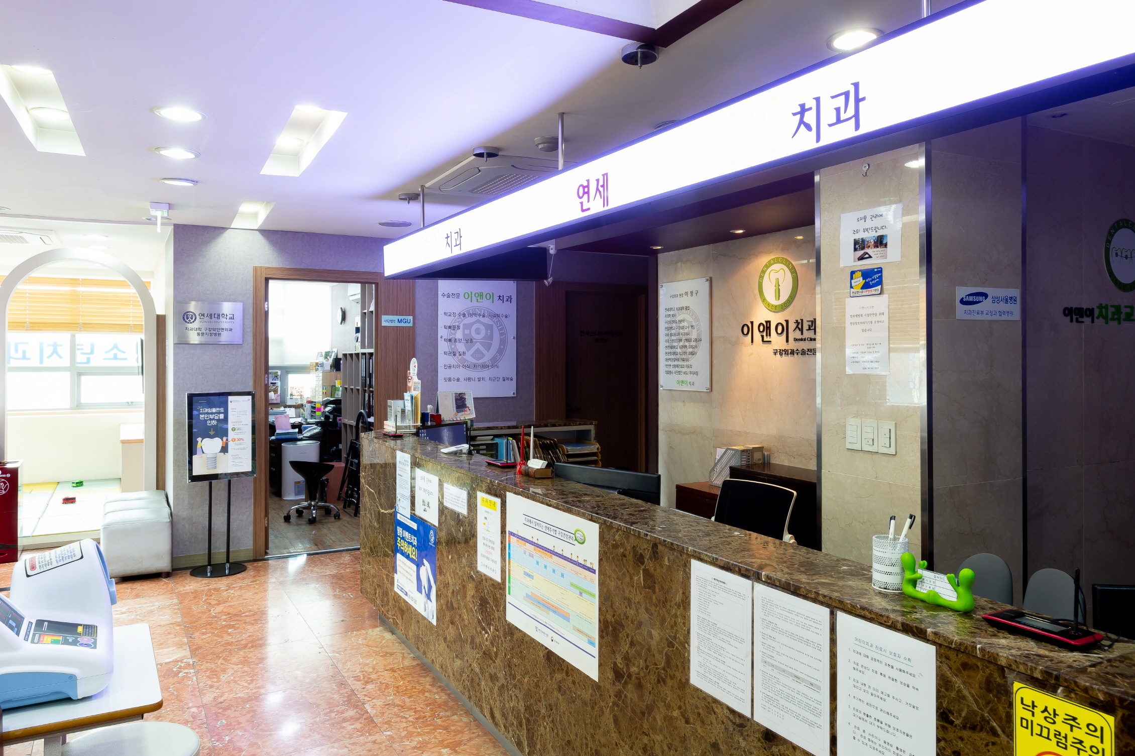 이앤이치과교정과치과의원 picture 2