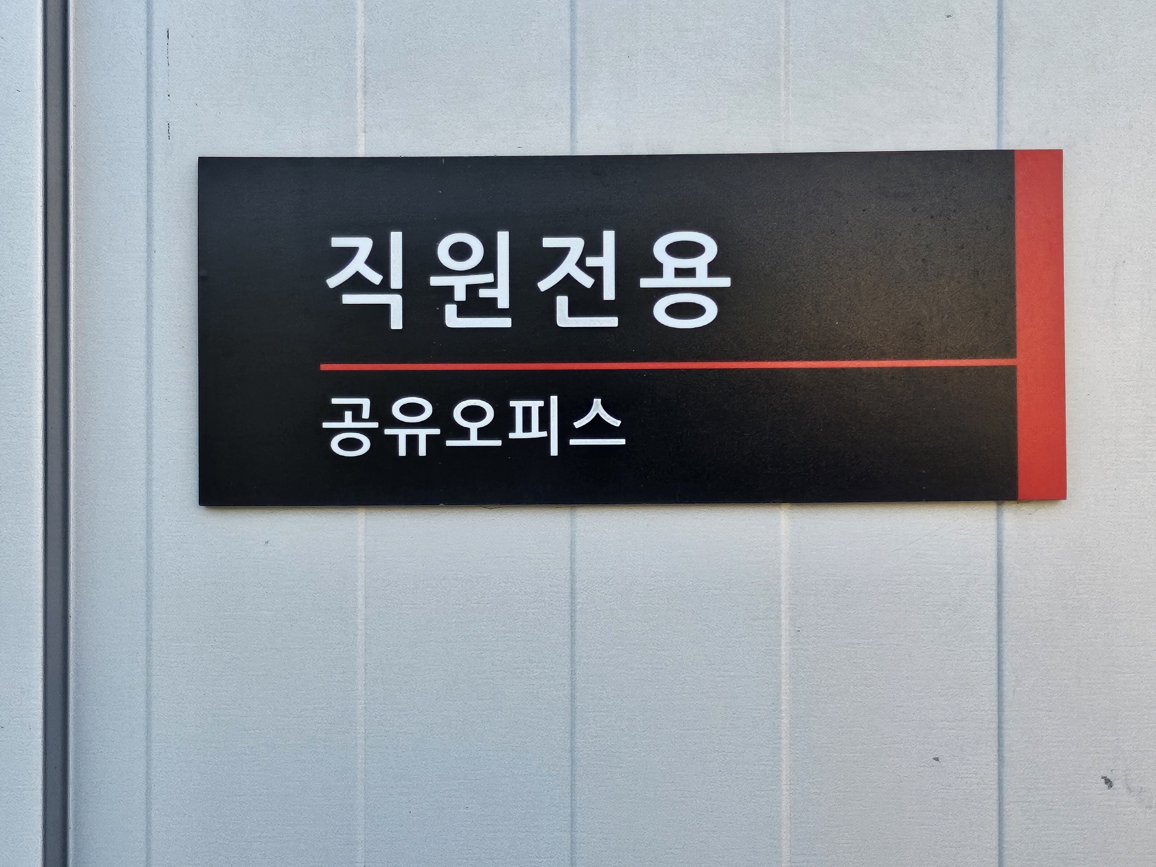 배민상사 자동차매매 picture 6