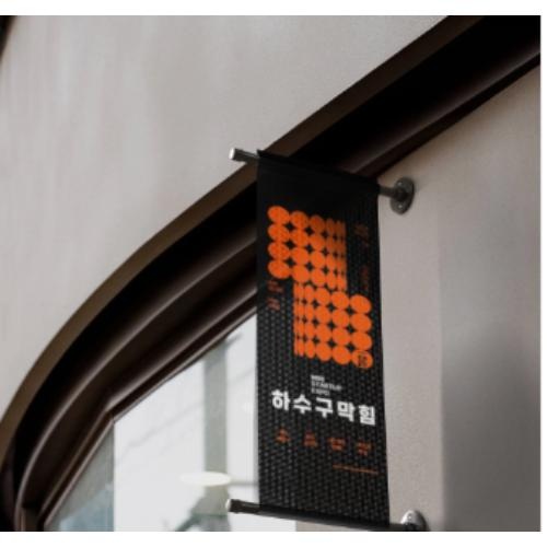 하수구역류 변기막힘막혔을때 picture 4