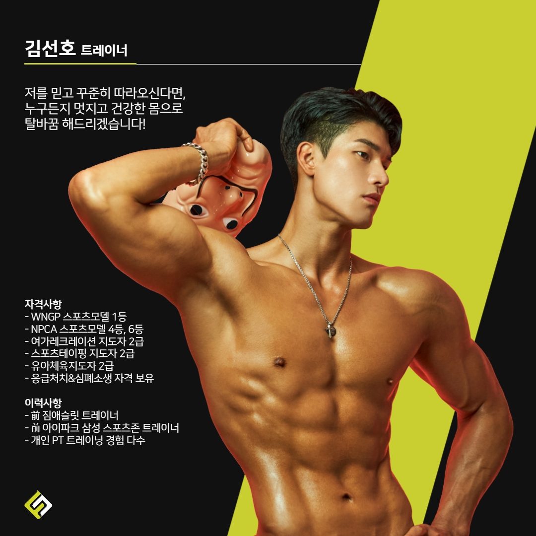 피트니즈 자양점