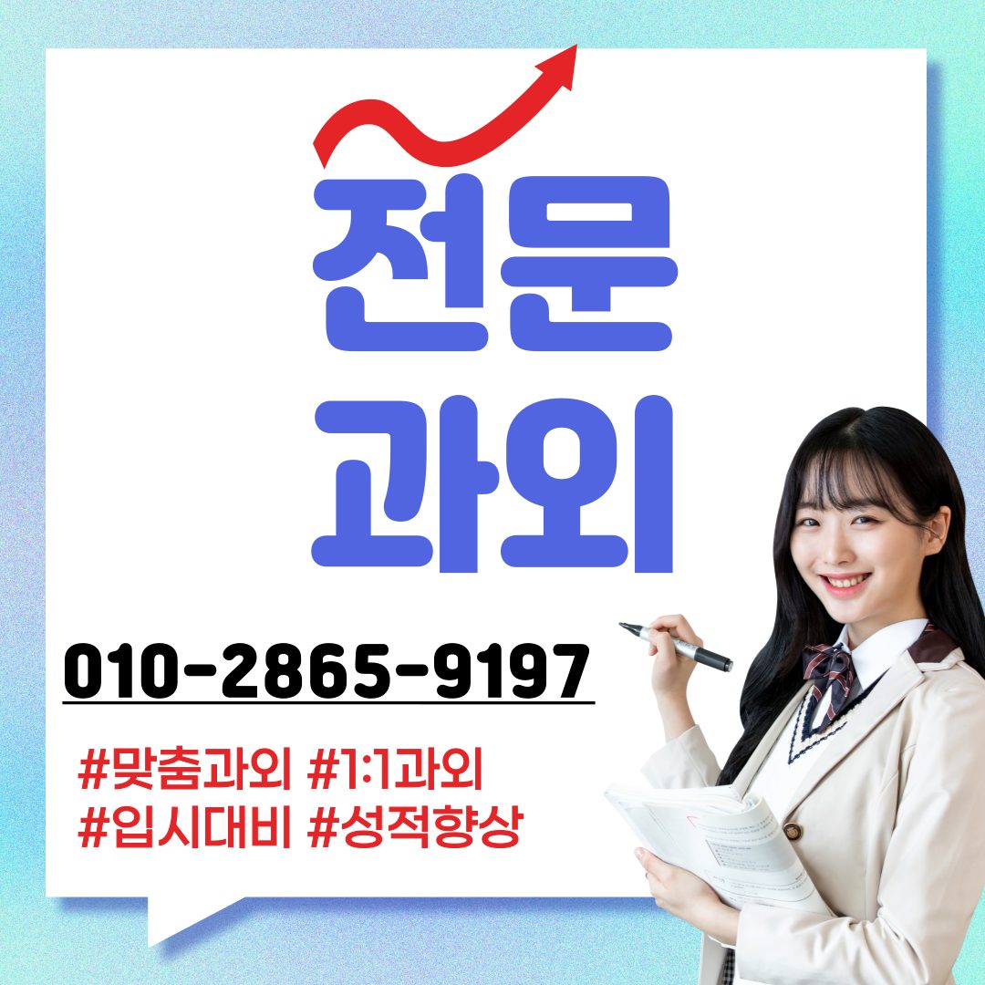 이매동영어문법마스터